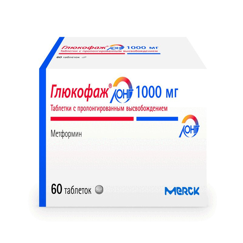 Глюкофаж Лонг 1000 мг таблетки с пролонгированным высвобождением 60 шт