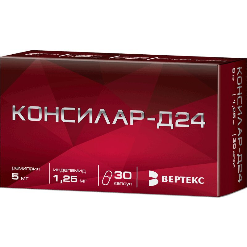 Консилар-Д24 1,25 мг+5 мг капсулы 30 шт