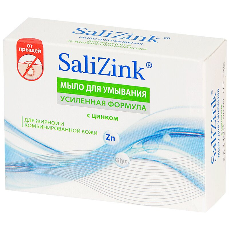 SaliZink Мыло для умывания с цинком для жирной и комбинированной кожи 100 г