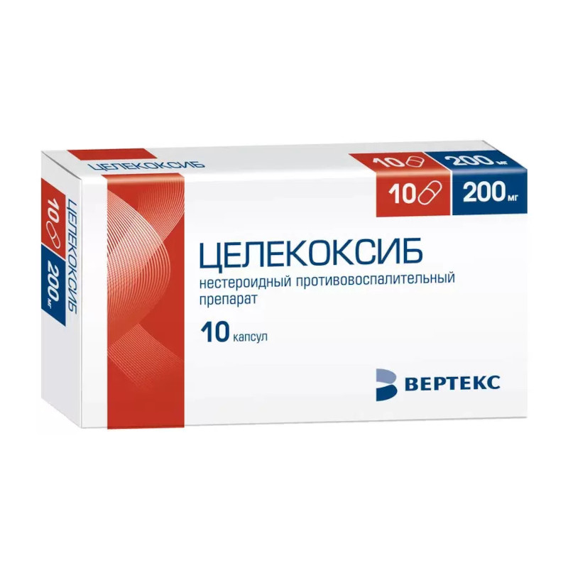 Целекоксиб 200 мг капсулы 10 шт