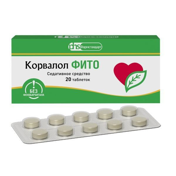 Корвалол Фито таблетки 20 шт