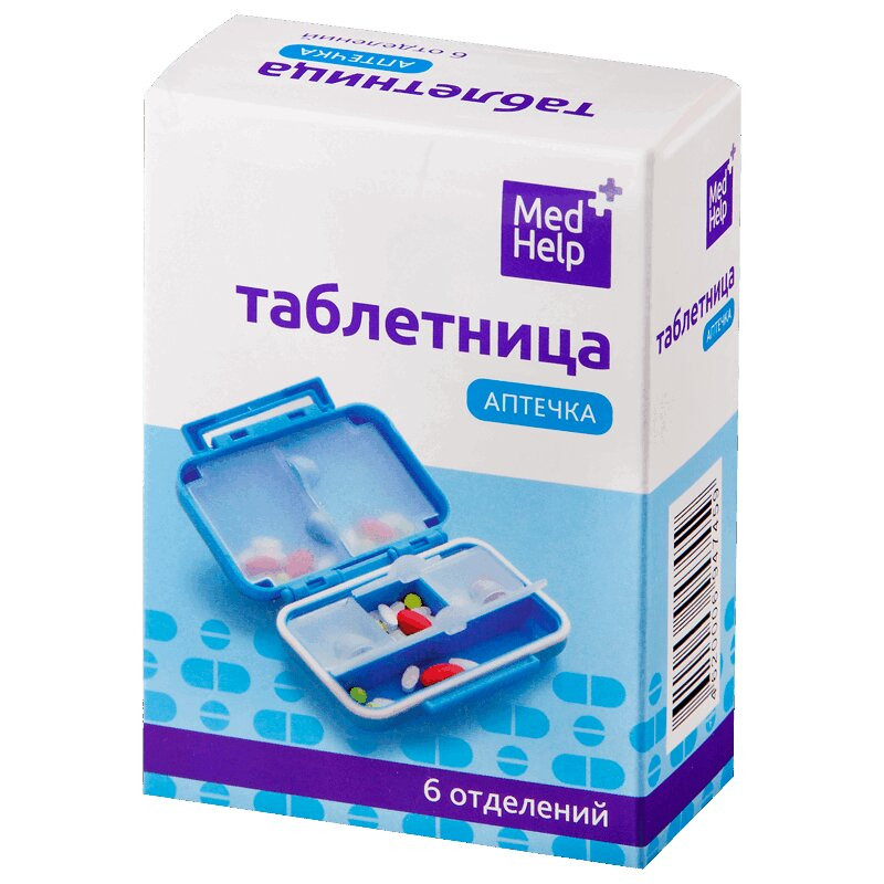 MedHelp Таблетница-аптечка 6 отделений