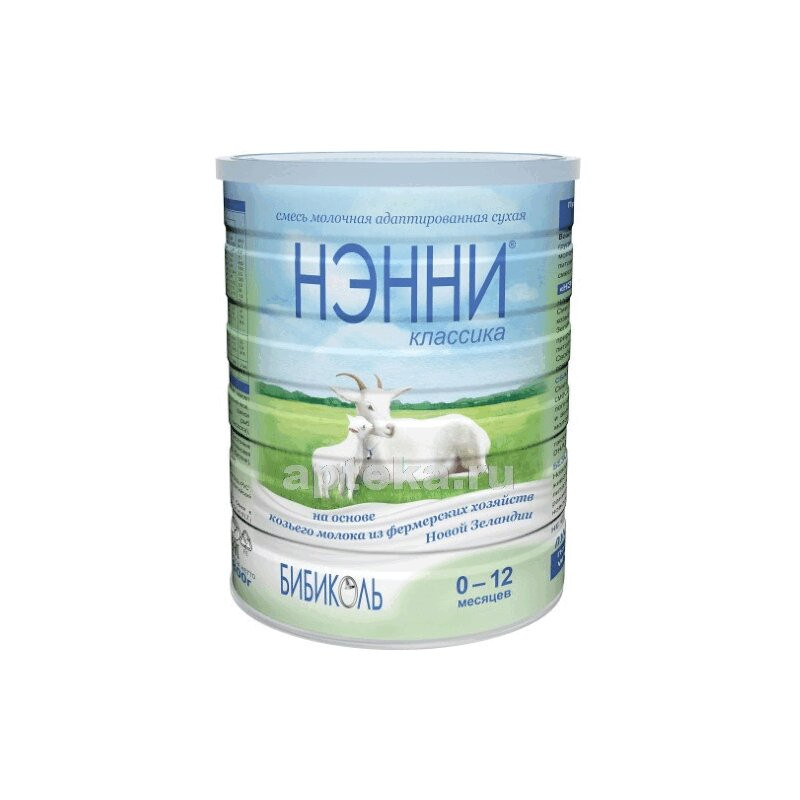 Нэнни Классика 1 смесь сух.молочная на козьем молоке с рождения 800 г