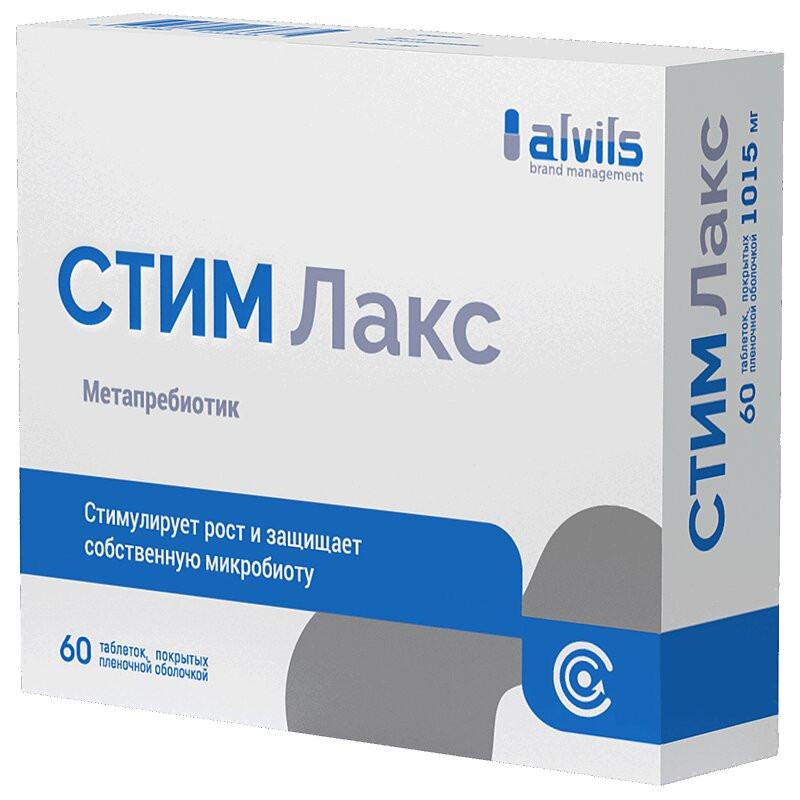 Стим Лакс таблетки 60 шт