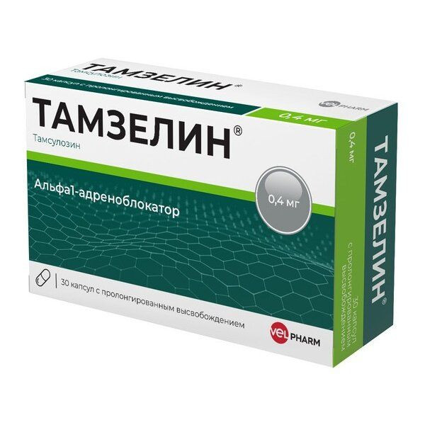 Тамзелин 0,4 мг капсулы с пролонгированным высвобождением 30 шт