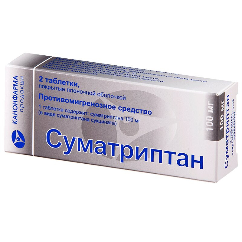 Суматриптан 100 мг таблетки 2 шт