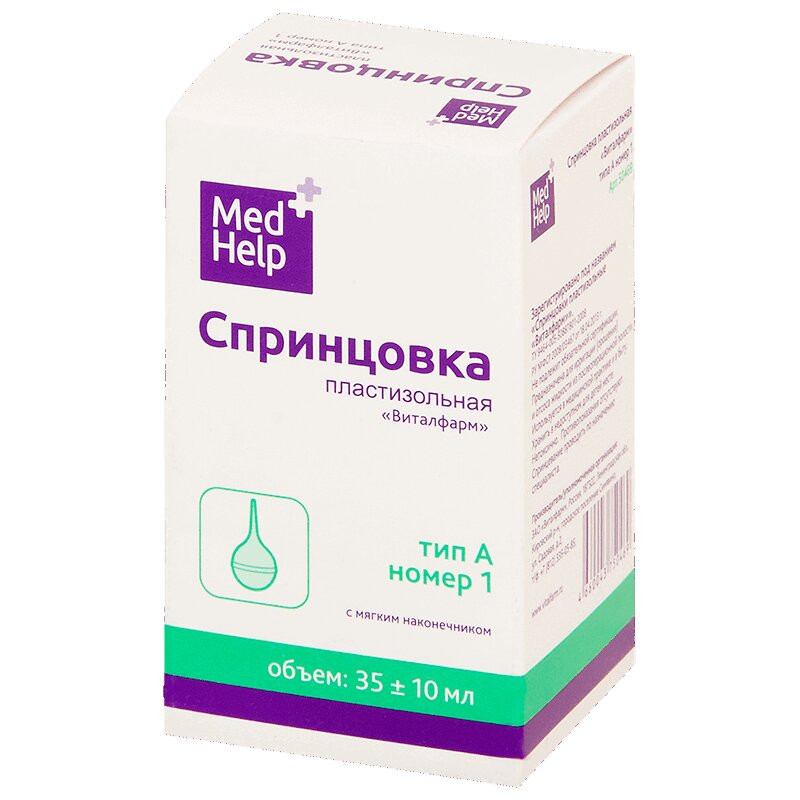 MedHelp Спринцовка с мягким наконечником А1 35 мл