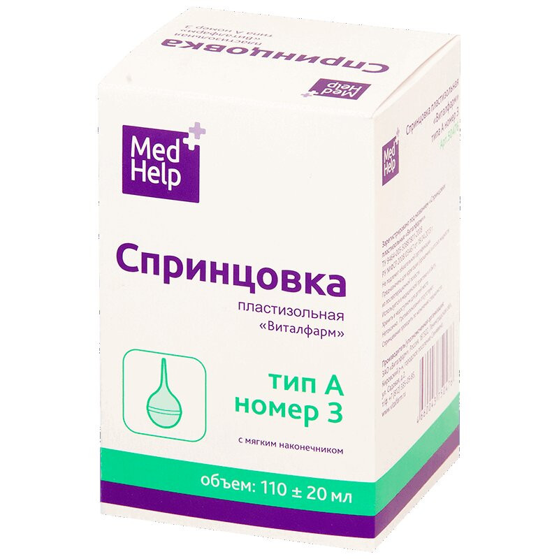 MedHelp Спринцовка с мягким наконечником А3 110 мл