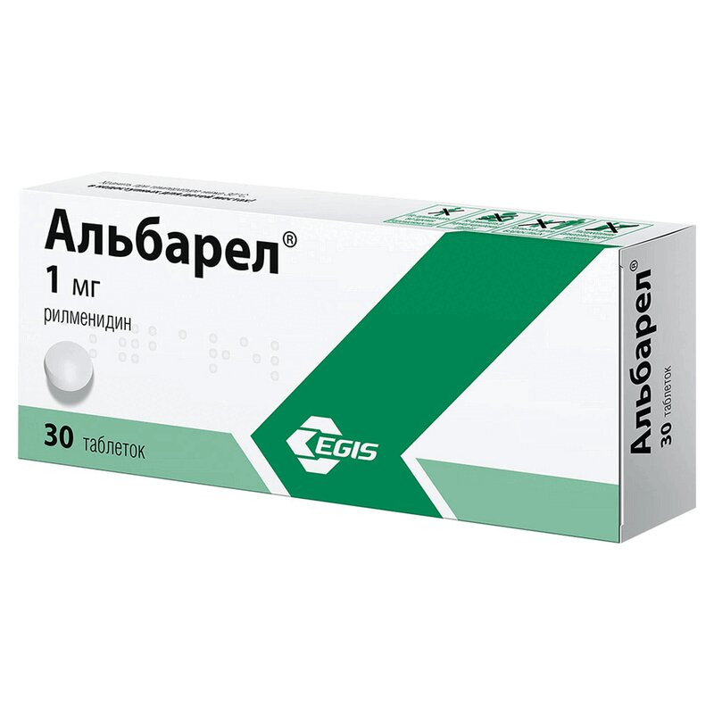 Альбарел 1 мг таблетки 30 шт