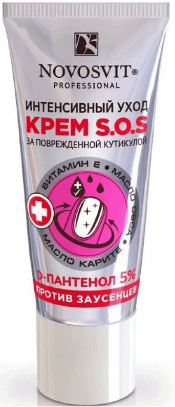 Novosvit Крем SOS интенсивный уход против заусенцев 20 мл