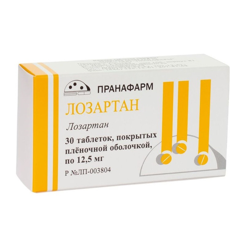Лозартан 12,5 мг таблетки 30 шт