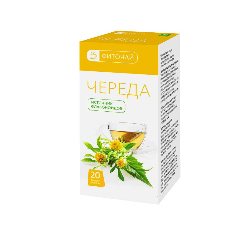 PL Череда трава фильтр-пакеты 1,5 г 20 шт