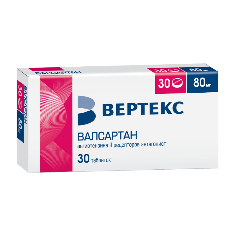 Валсартан 80 мг таблетки 30 шт