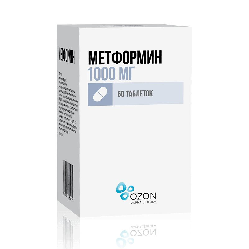Метформин 1000 мг таблетки 60 шт