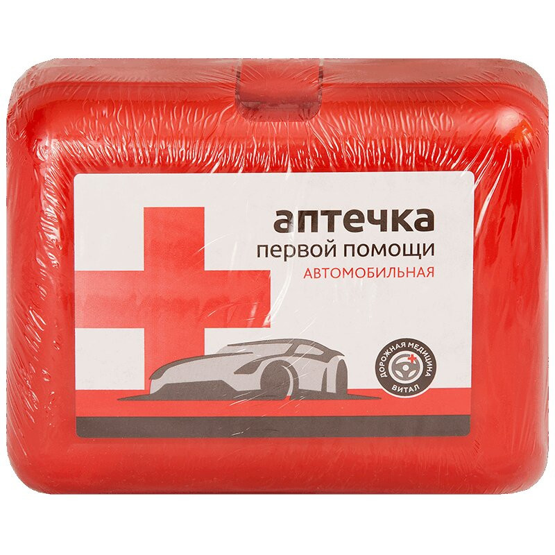 PL Аптечка первой помощи автомобильная