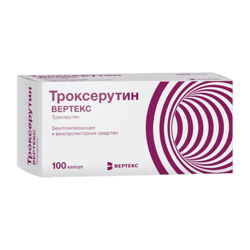 Троксерутин ВЕРТЕКС 300 мг капсулы 100 шт