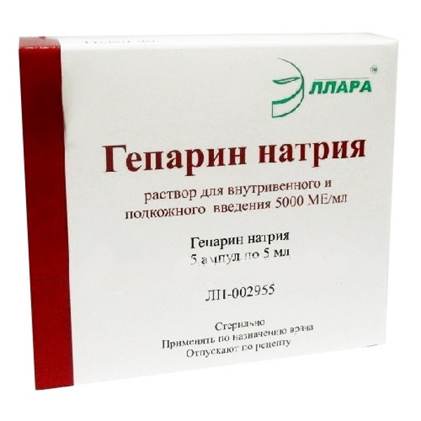 Гепарин натрия 5000 МЕ/мл раствор для инъекций 5 мл 5 шт