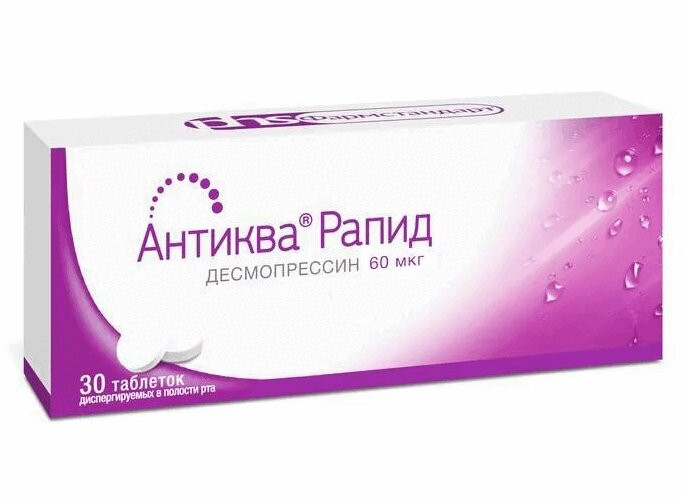 Антиква Рапид 60 мкг таблетки диспергируемые в полости рта 30 шт