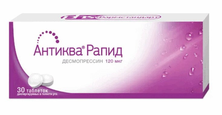 Антиква Рапид 120 мкг таблетки диспергируемые в полости рта 30 шт