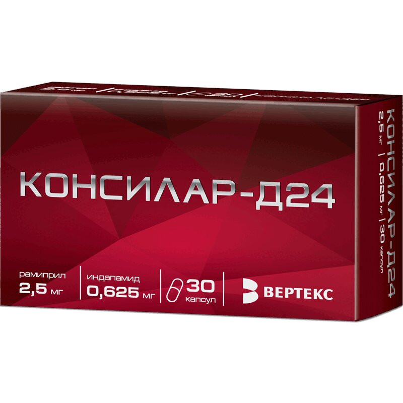 Консилар-Д24 0,625 мг+2,5 мг капсулы 30 шт