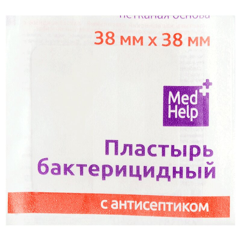 MedHelp Пластырь бактерицидный с антисептиком стерильный 3,8 см x 3,8 см 1 шт