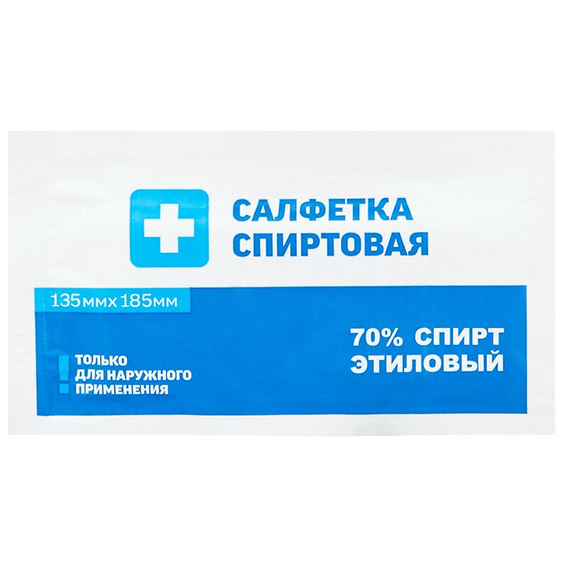 PL Салфетка антисептическая спиртовая 13,5 см х 18,5 см 1 шт