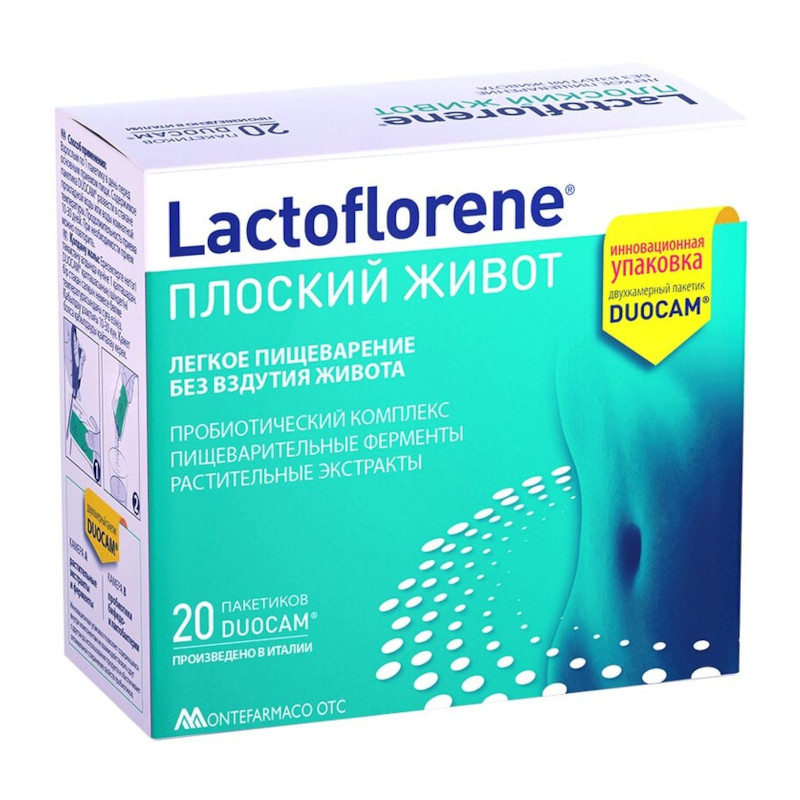 Lactoflorene Плоский живот порошок для приготовления раствора для приема внутрь 4 г 20 шт