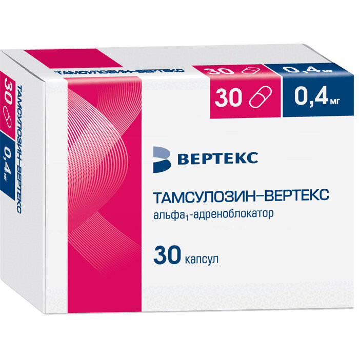 Тамсулозин-ВЕРТЕКС 0,4 мг капсулы с пролонгированным высвобождением 30 шт
