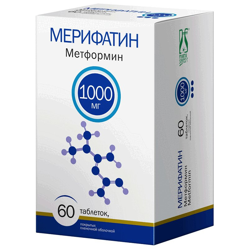 Мерифатин 1000 мг таблетки 60 шт