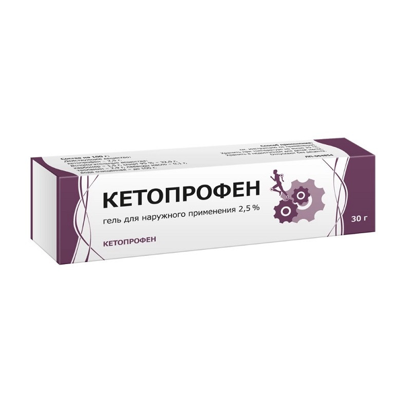 Кетопрофен 2,5% гель для наружного применения 30 г