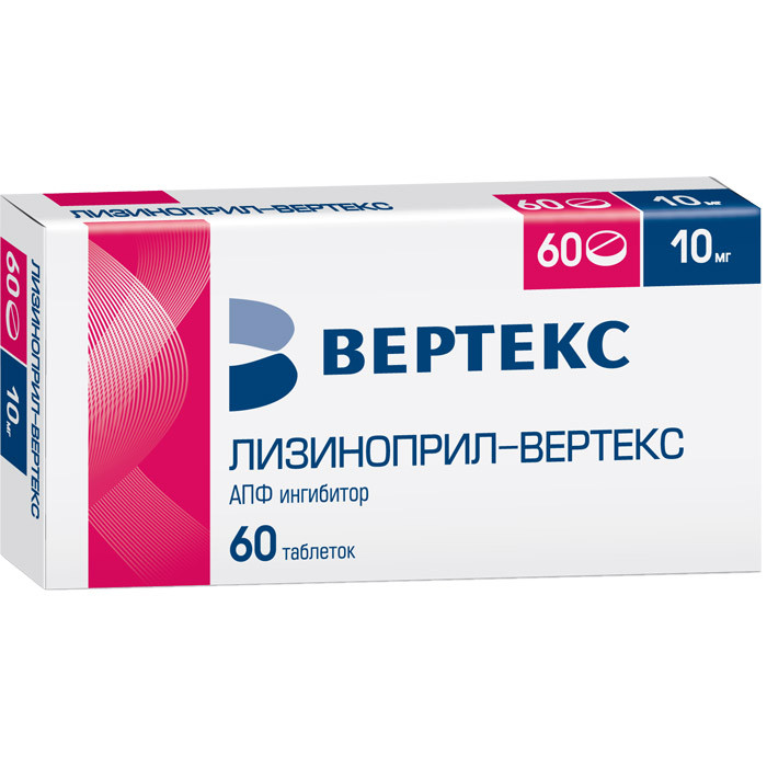 Лизиноприл-ВЕРТЕКС 10 мг таблетки 60 шт