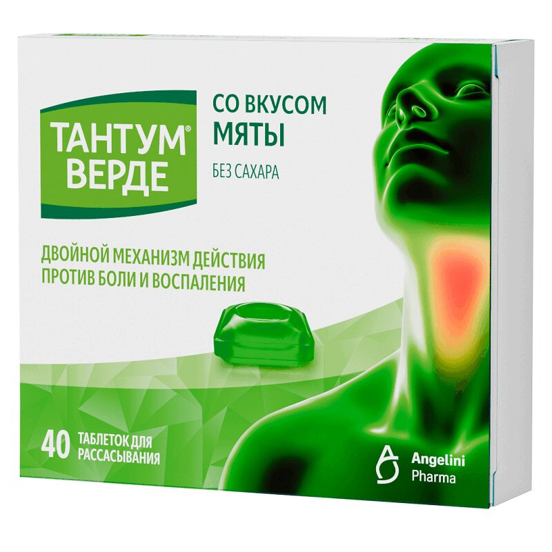Тантум Верде 3 мг таблетки для рассасывания Мята 40 шт