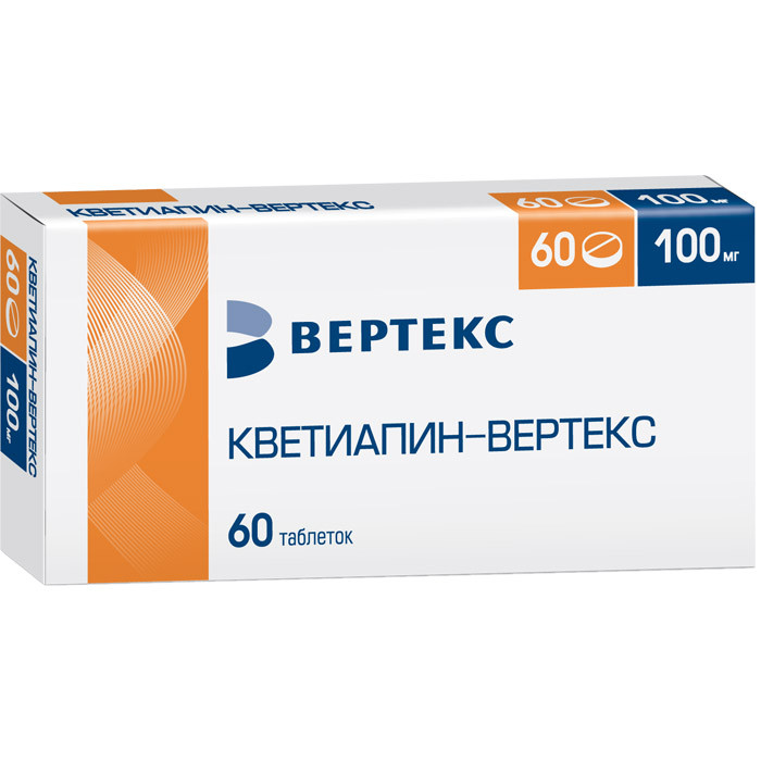Кветиапин-ВЕРТЕКС 100 мг таблетки 60 шт