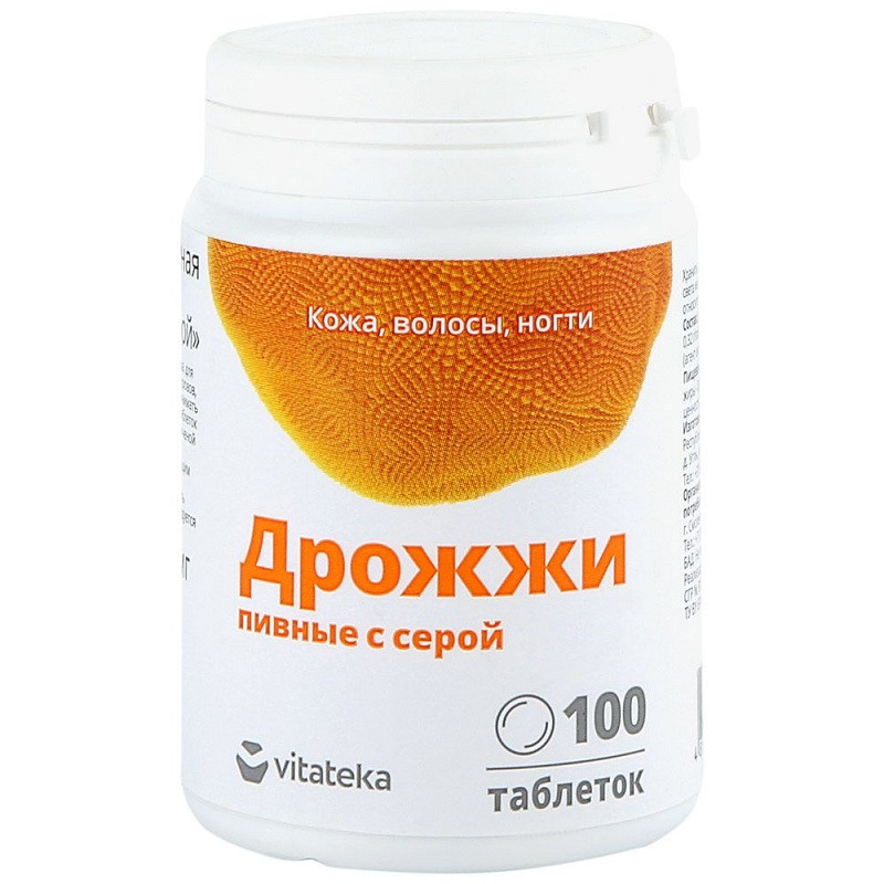 Vitateka Дрожжи пивные с серой таблетки 100 шт