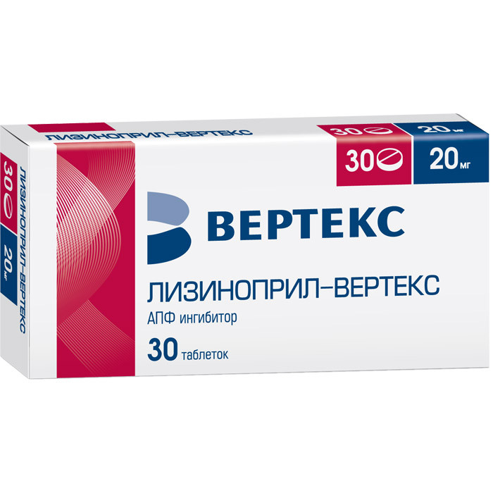 Лизиноприл-ВЕРТЕКС 20 мг таблетки 30 шт