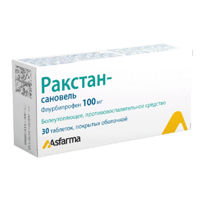 Ракстан-Сановель 100 мг таблетки 30 шт