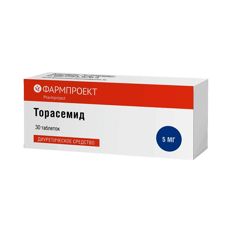 Торасемид 5 мг таблетки 30 шт