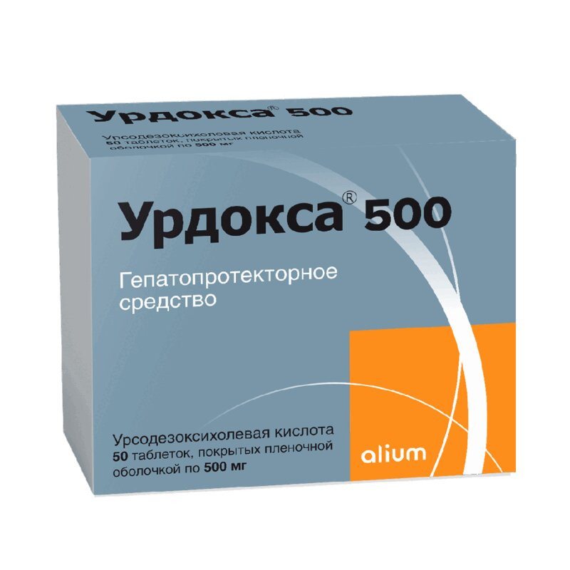 Урдокса 500 500 мг таблетки 50 шт