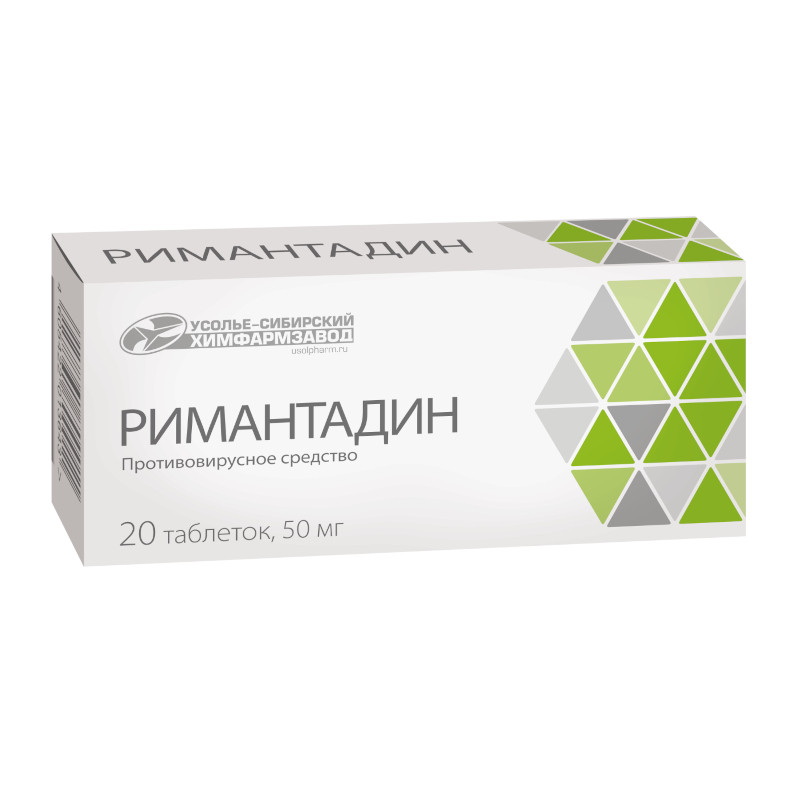 Римантадин 50 мг таблетки 20 шт