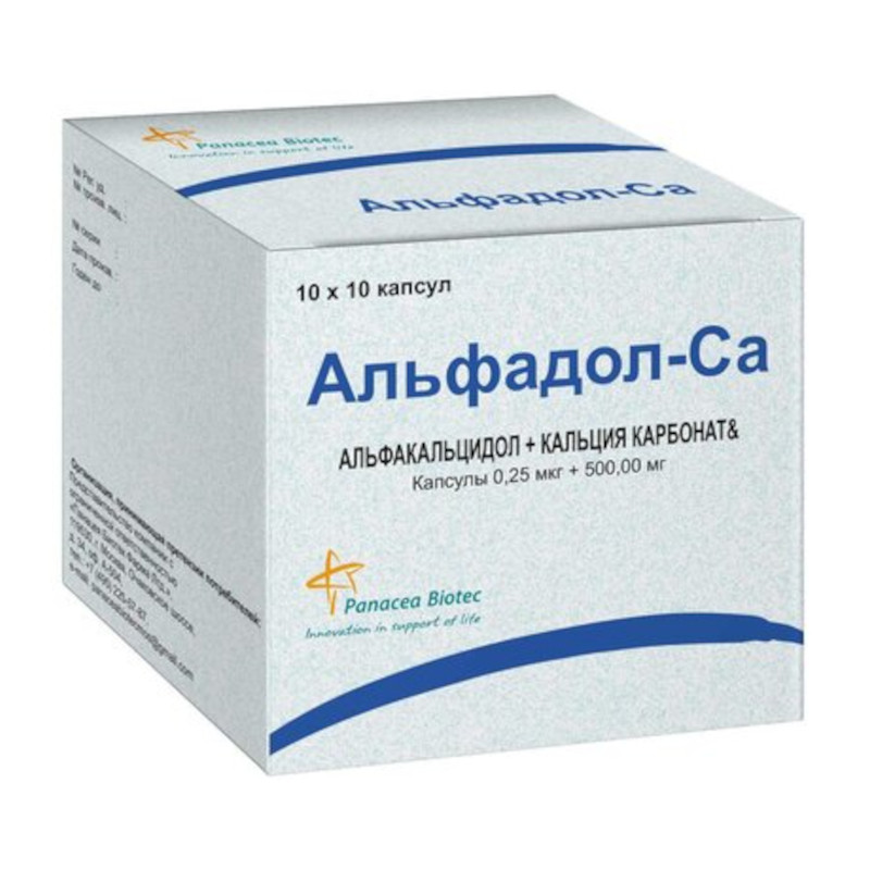 Альфадол-Са 0,25 мкг+500 мг капсулы 100 шт