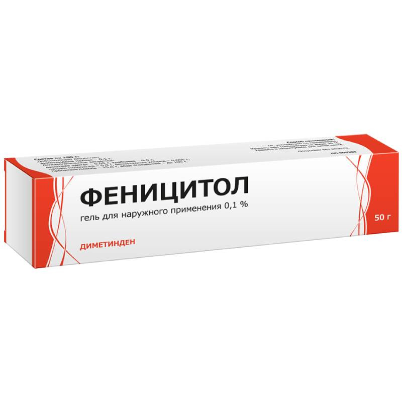 Феницитол 0,1% гель для наружного применения 50 г