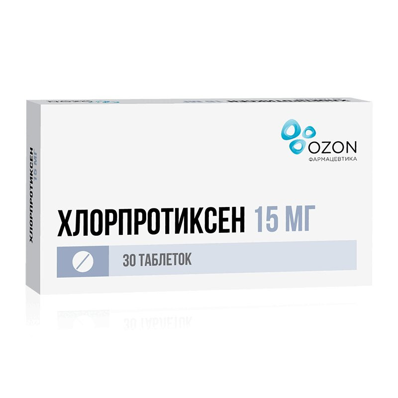Хлорпротиксен 15 мг таблетки 30 шт