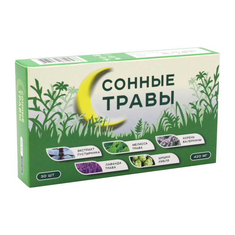 Сонные травы таблетки 30 шт