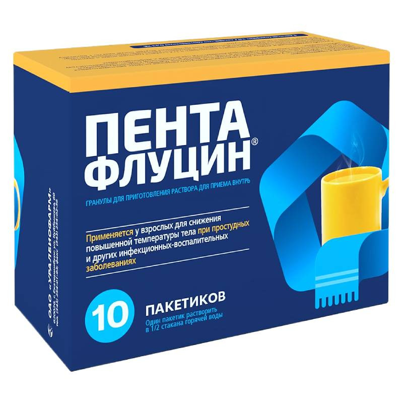 Пентафлуцин гранулы 5 г 10 шт