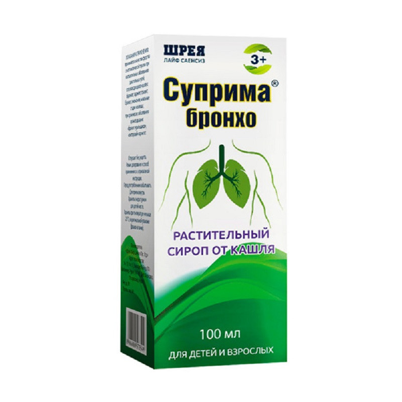 Суприма-Бронхо сироп 100 мл