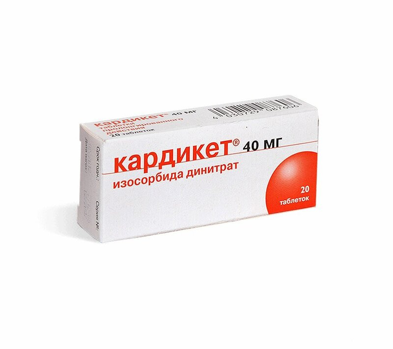 Кардикет 40 мг таблетки с пролонгированным высвобождением 20 шт