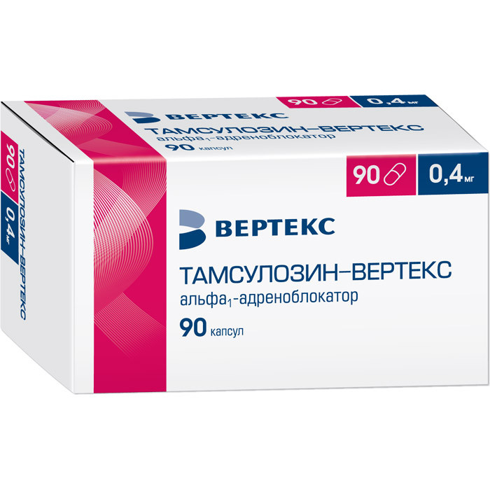 Тамсулозин-ВЕРТЕКС 0,4 мг капсулы с пролонгированным высвобождением 90 шт