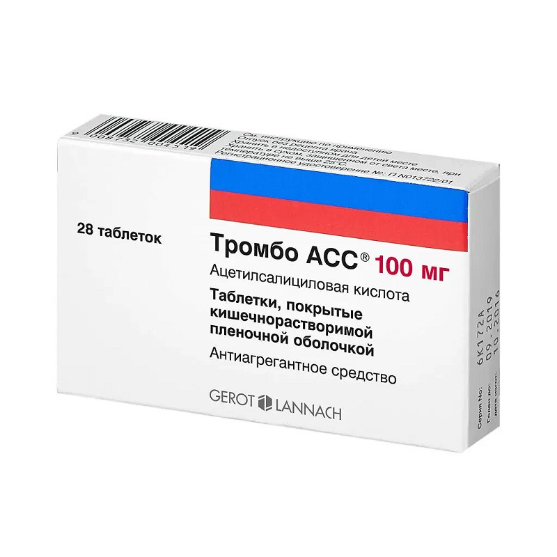 Тромбо АСС 100 мг таблетки 28 шт