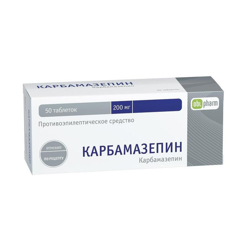Карбамазепин 200 мг таблетки 50 шт