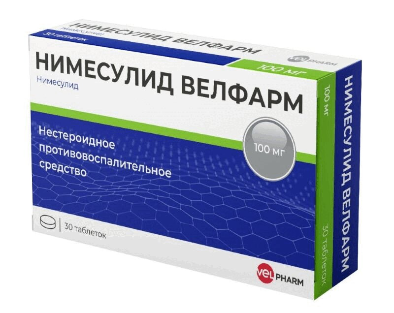 Нимесулид Велфарм 100 мг таблетки 30 шт